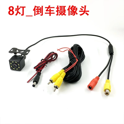 Vehicle camera Hd Car Reversing Image - with-english-color-box-8-full-set-of-lights