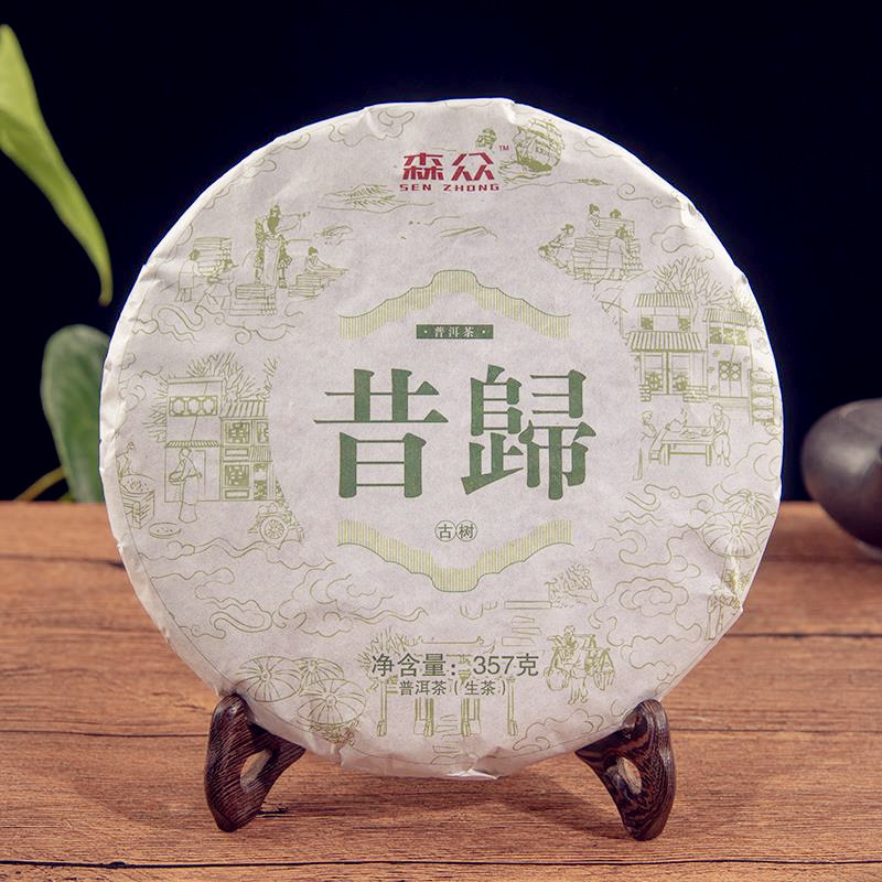 Wholesale Yunnan Pu'er Tea raw tea tea cake Xigui ancient tree spring tea pure material 357G Pu'er seven-seed cake tea Wholesale Yunnan Pu'er Tea raw tea tea cake Xigui ancient tree spring tea pure material 357G Pu'er seven-seed cake tea
