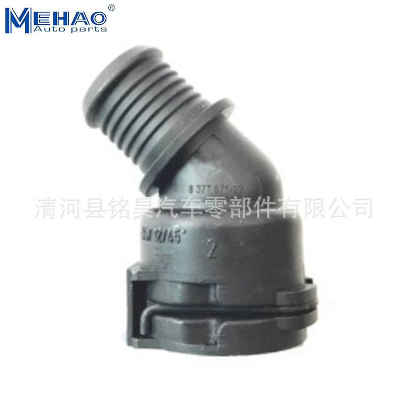 Marca MEHAO para la junta de tubería de agua BMW 1153 8377 671,8 377 671,8377671