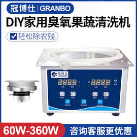 果蔬超声波清洗机 DIY清洗机制作配件 洗碗机换能器 振头 震子