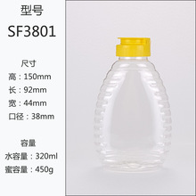 厂家供应 38口pet塑料罐 博士定量硅胶阀盖子挤压瓶 500克蜂蜜瓶