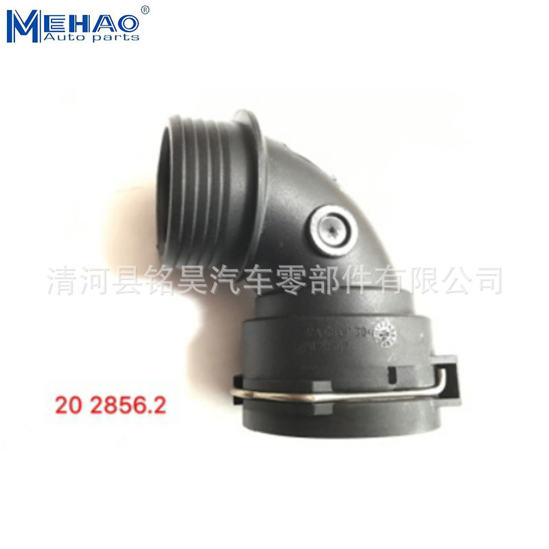 MEHAO marca fábrica de alta calidad para Land Rover conector de tubería de agua 92-4133 924133