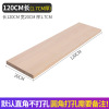 Solid wood -shaped partition wall plasma bookshelf layer board wood board material pine wood rectangular desktop tablet