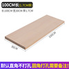 Solid wood -shaped partition wall plasma bookshelf layer board wood board material pine wood rectangular desktop tablet