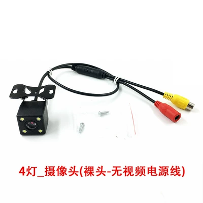 Car Reversing Image Rear | Vehicle camera - with-english-color-box-4-light-bare-head-bracket-and-screws-no-wire
