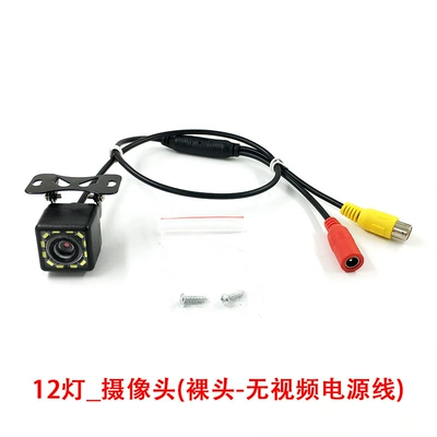 Vehicle camera: Reversing Image Rear View - with-english-color-box-12-lamp-bare-head-bracket-and-screw-no-wire