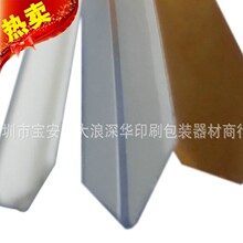 �����m����քӼ��Ԅ�ģ�Љ��ۙC�ϵ�0.6*1.9���b����ģ(���۾�)