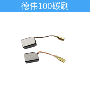 �F؛���l ���f 100��ĥ�C̼ˢ 6288 DW803 810 811�ˢ 6*8*15