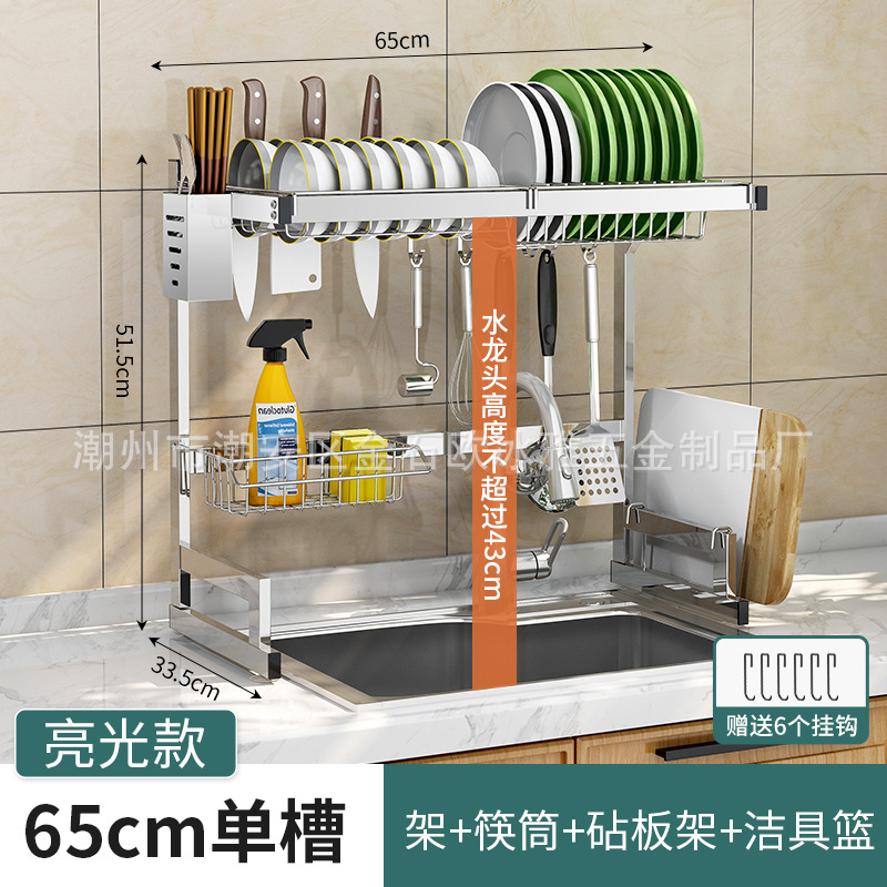 Estante de almacenamiento multicapa para cocina, escurreplatos y porta cuchillos, organización completa