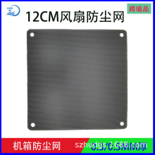 12CM���Է��ȷ�����120*120mm���������PVC�������ɢ����������