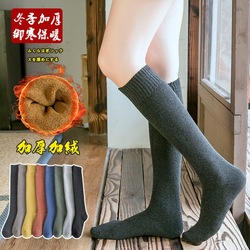 Stockings Children's Autumn and Winter Stockings fleece-lined Thickened Warm Towel Calf Stockings High-level Over-the-knee Stacking Stockings