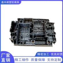 塑胶制品开 模电器外壳配件注塑成型 塑胶模具开 模 注塑成型加工