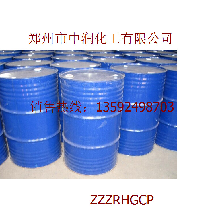 商家供应优质乙二醛常年现货直供工业级乙二醛欢迎采购