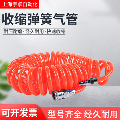 N&P New with force Spring Trachea Spiral tube 6 8 10 12 Barrel Telescoping Telescopic tube