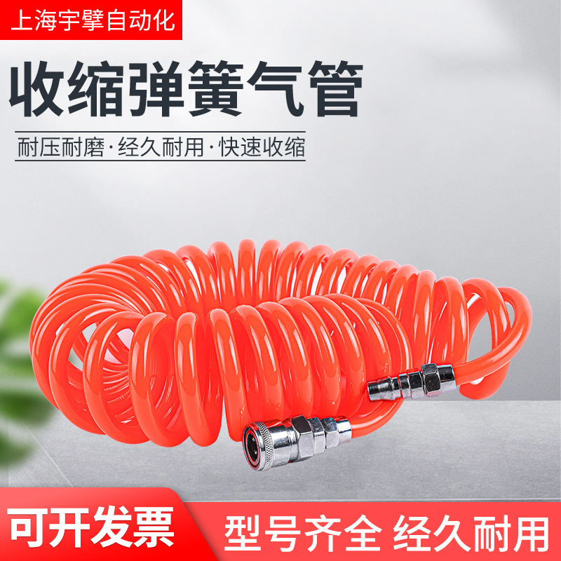 N&P New with force Spring Trachea Spiral tube 6 8 10 12 Barrel Telescoping Telescopic tube