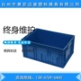 浙江台州定制注塑模具