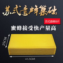 羳Kʽ䳲AƬ41.5*25cmӴƢϞƬ۷䳲