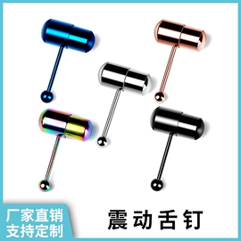 耳廓、耳扩;耳钉;其他穿刺饰品