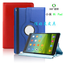 mСƽ5/2o׼tredmipad⚤С4D6pro֧ܚse11