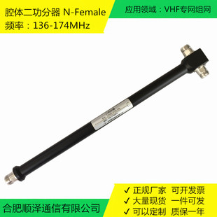VHF��������136-174MHz�AǻN-F�ͽ������ݹ��ʷ�����һ�ֶ����l