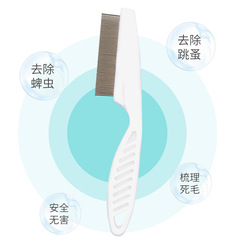 Pet Dog and Cat Flea Comb Steel Pin Comb Encrypted Flea and Lice Comb, Grooming Comb, Dealing with Hair Comb, Cat Supplies
