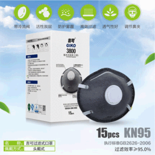 ����3800���y����KN95��׼������̿�ӹ��I���^��ʽһ�����Č��^�V