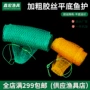 折叠加宽平底简易渔护