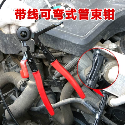 water pipe clamp clamp, Mühərrik tənzimləmə alətləri