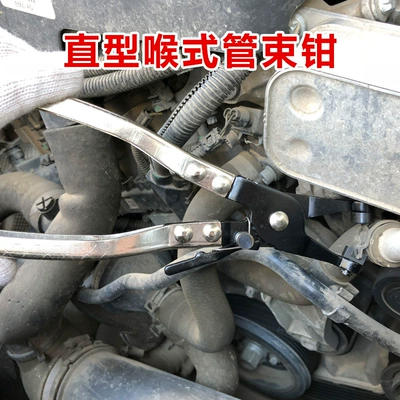 type with line clamp clamp: Mühərrik tənzimləmə alətləri