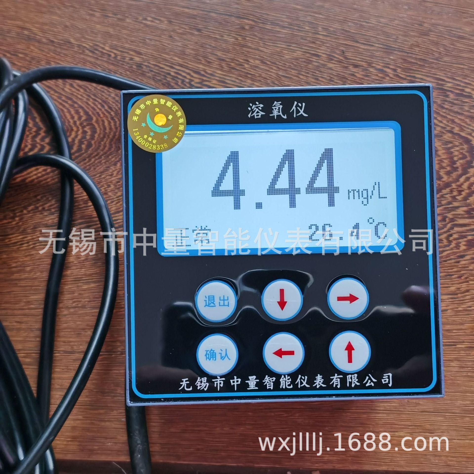 在线溶氧仪/工业溶氧仪/溶氧仪/DO仪/溶解氧分析仪/DO分析仪