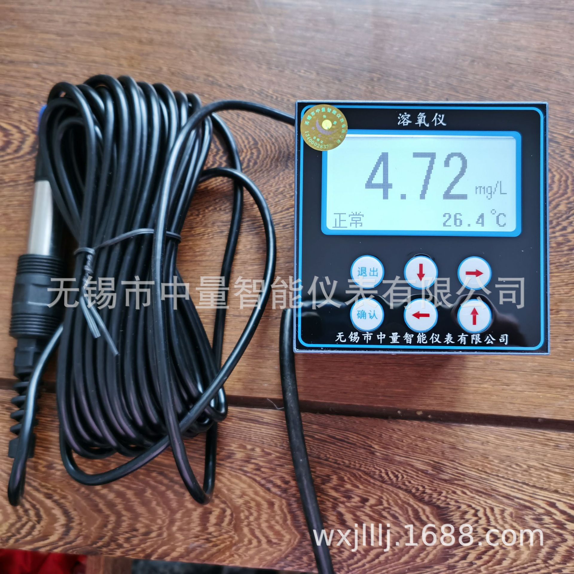 供应溶解氧分析仪/溶氧仪/在线溶氧仪/工业溶氧仪/溶解氧测定仪