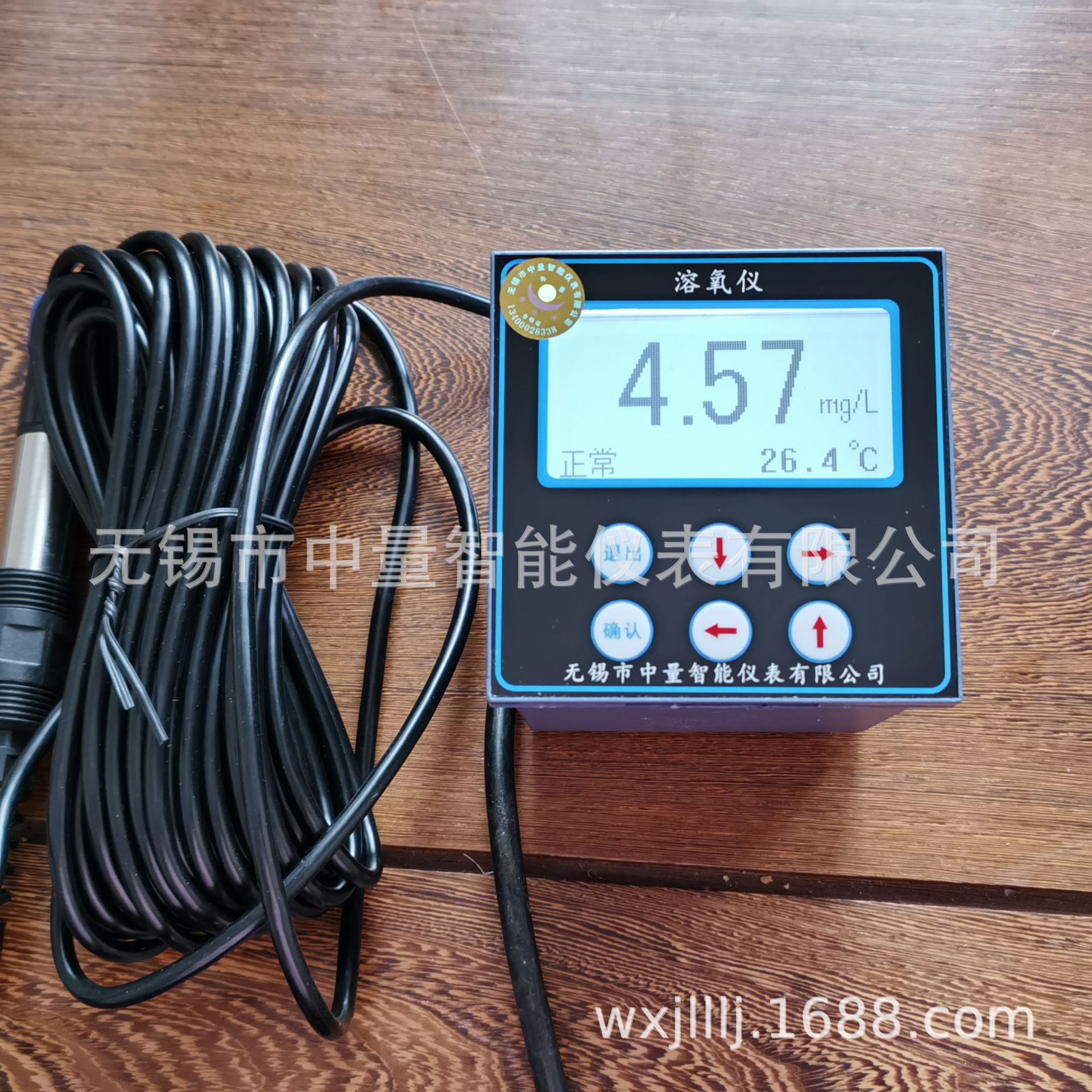 DO仪/溶解氧分析仪/溶氧仪/工业溶氧仪/在线溶氧仪/在线DO仪