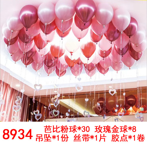 Wave flag set wedding room layout ceiling living room decoration wedding proposal wedding supplies wholesale wedding balloons