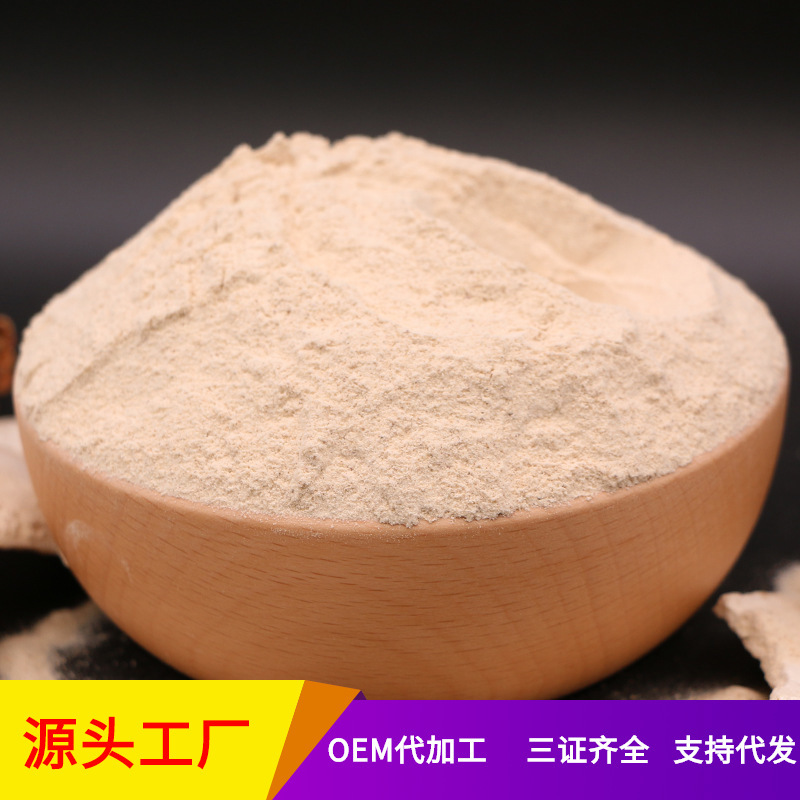 Konjac Powder Cooked Powder Factory Direct Sales Spot 500g Minimum Batch Wholesale