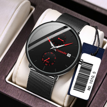 2025全自动机芯指针手表男士石英腕表个性防水夜光日历学生手表