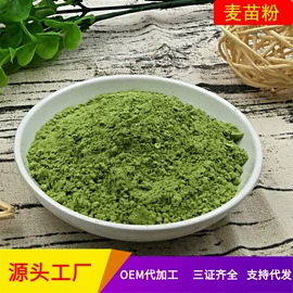 烘焙原料;其他冲调饮品;脱水蔬菜