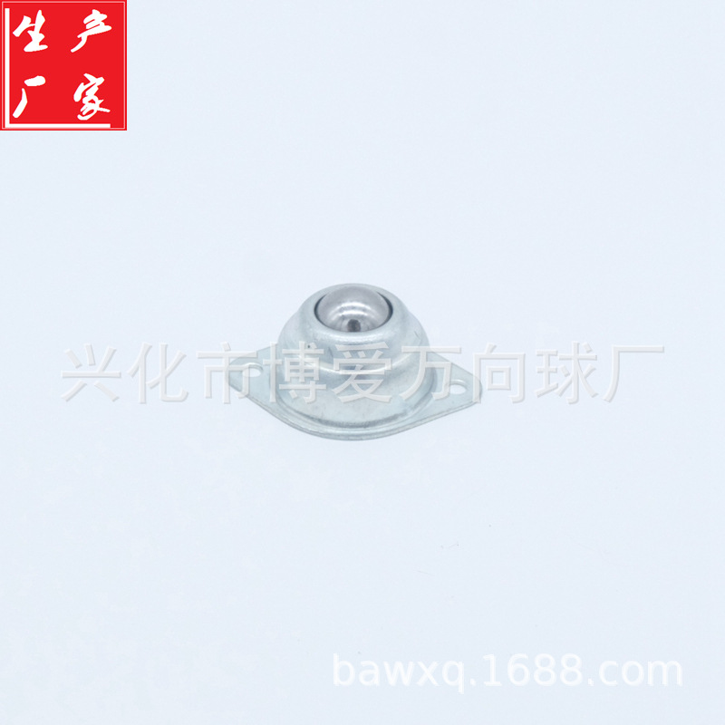 钢制冲压CY-15A万向球滚珠轴承5/8A牛眼轮小菱形半寸机器轮