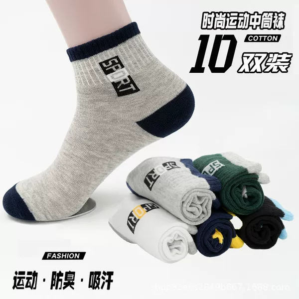 Sports knee socks, mid-length