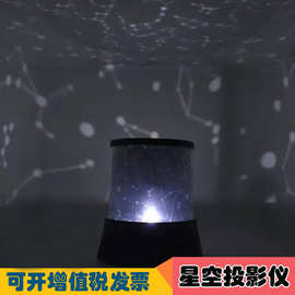 DIY星空投影仪 自制科技小制作科学实验器材科普教具九大天文星系