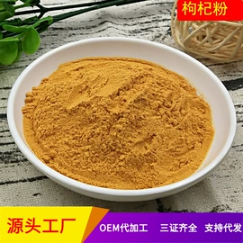 烘焙原料;脱水蔬菜;其他冲调饮品