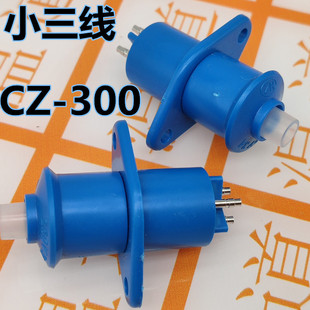�Դ�����A�� С����CZ-300���^ ���� �~���B�����Ӿ����{ɫ