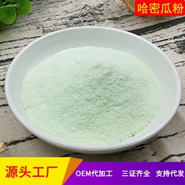 烘焙辅料类;烘焙原料;其他冲调饮品
