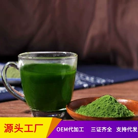 烘焙原料;其他冲调饮品;脱水蔬菜