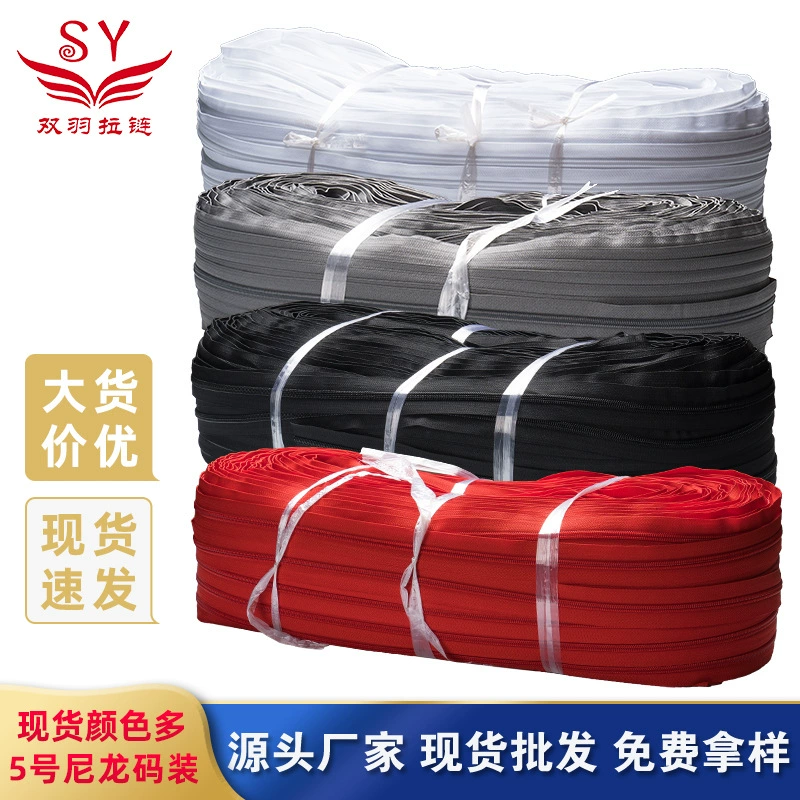 Оптовая продажа No.5 Нейлоновая молния Код Упаковка Весь рулон Черно-белый Цвет в наличии Одежда Багажная палатка Диван Матрас Молния