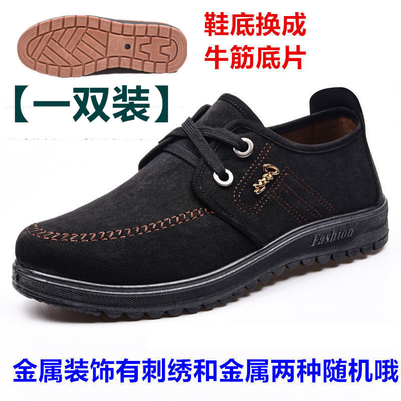 Zapatos de tela viejos de Beijing con suela de tendón de res, zapatos casuales antideslizantes para el trabajo de los hombres, zapatos individuales de primavera y otoño, zapatos de algodón para papá, caminar más terciopelo para mantener el calor