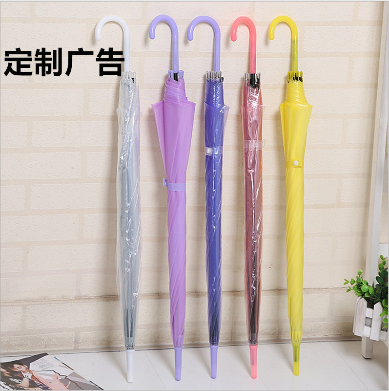 Wholesale Colorful Transparent Umbrella Long Handle Umbrella Automatic Straight Umbrella Advertising Umbrella Printed Logo Advertising