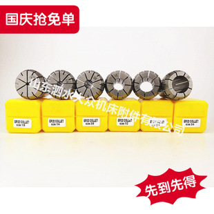 SKU��  1-7mm(һ��7��)  ER11㊊A�^ ���ƊA�^ 45#䓾��ܸ�Ч