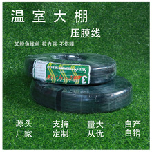 ���Ҵ�����������~���zPE��Ĥ���ߏ��ȿ��ϻ���ɫ��Ĥ��