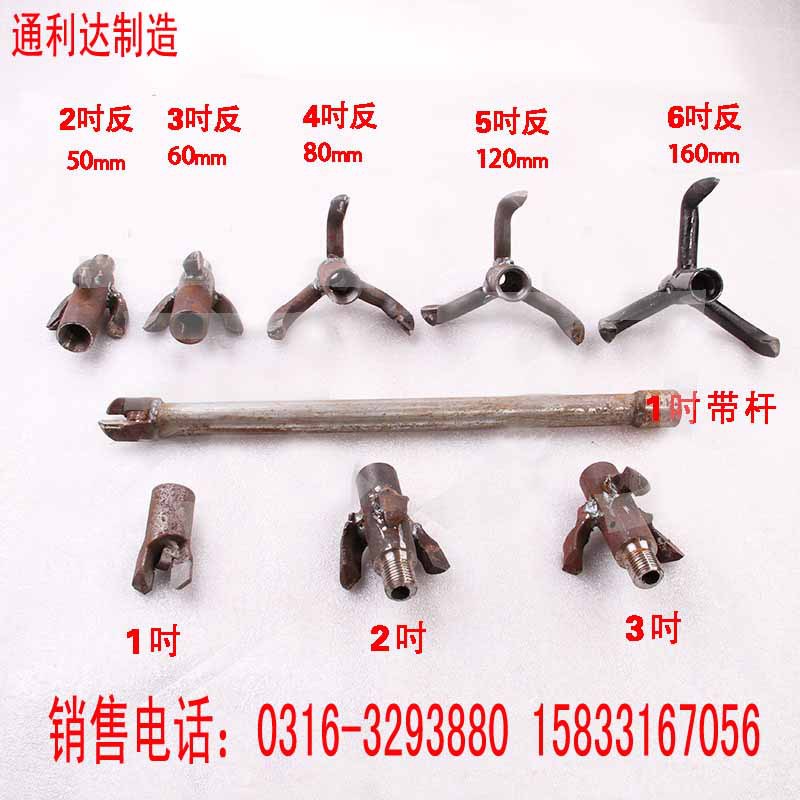 【供应螺旋顶管机、螺旋水钻顶管机、小型注水顶管机