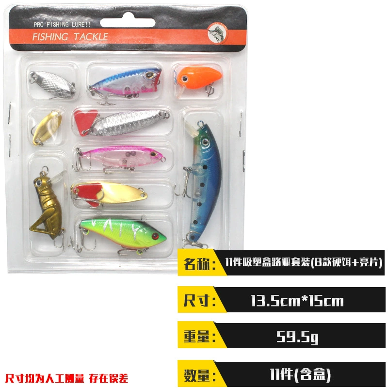 [11-piece transparent box lure set (B款 hard bait + glitter) minnow grasshopper pencil lead factory wholesale case]